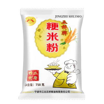 宁波特产五桥牌粳米粉糯米粉750g