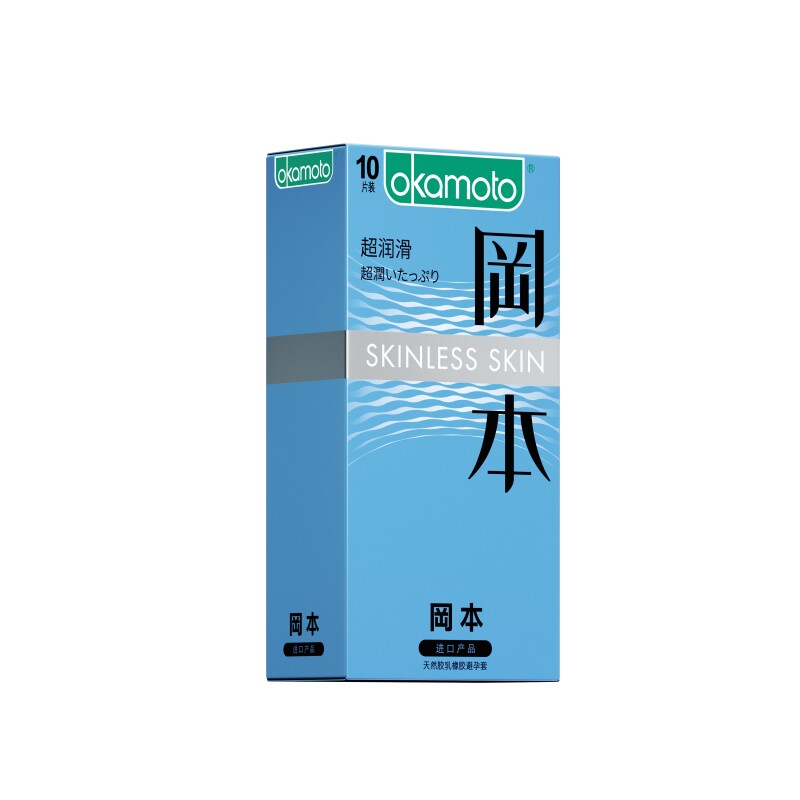 冈本超薄超润滑避孕套