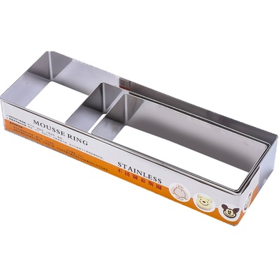 diy饼干曲奇蛋糕切件烘焙模具