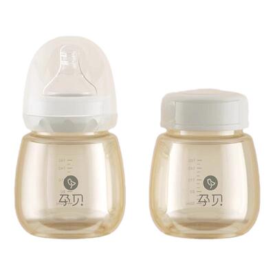 奶瓶yunbaby/孕贝ppsu奶瓶新生儿
