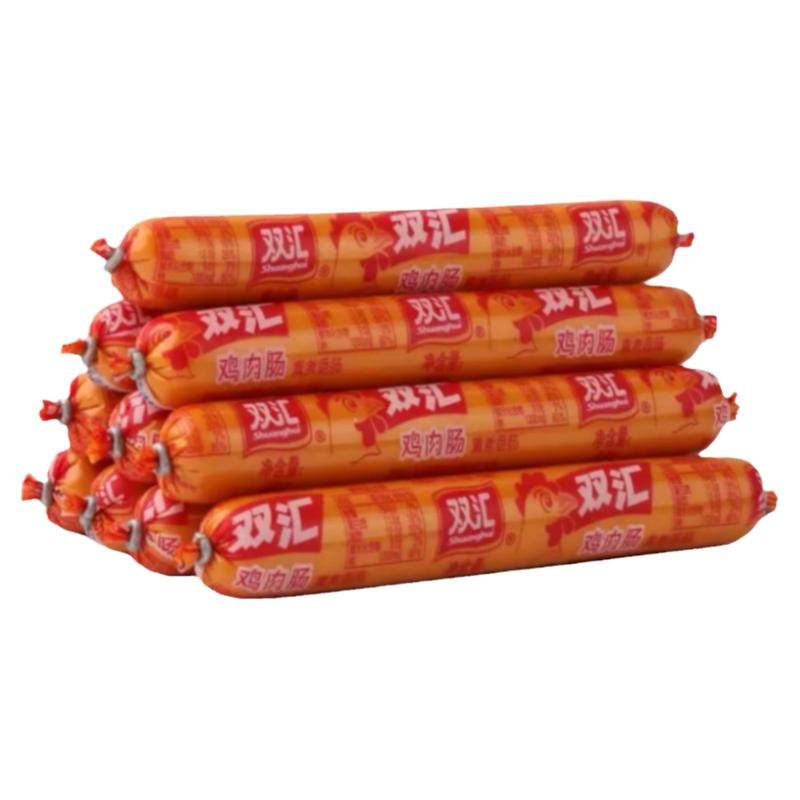 双汇鸡肉肠火腿肠58g*40支泡面拍档即食香肠煎炸烤肠整箱包邮商用