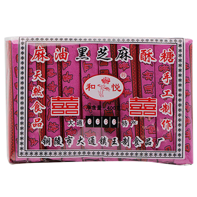 正宗安徽特产黑芝麻酥糖花生