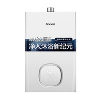 Rinnai/林内 电热水器60升家用洗澡速热储水式节能一级能效E04PC