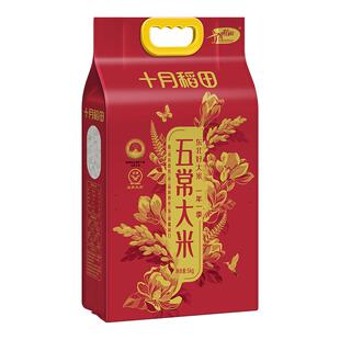 十月稻田五常大米5kg10斤装东北优质一等粳香米煮饭
