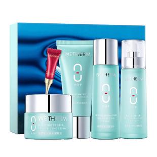 温碧泉水乳套装女八杯水补水保湿护肤化妆品礼盒官方旗舰店正品男