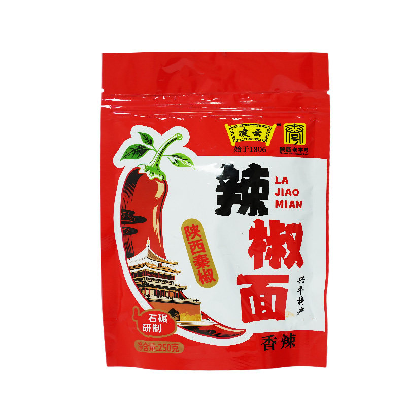 陕西特产秦椒辣椒面中粗香辣
