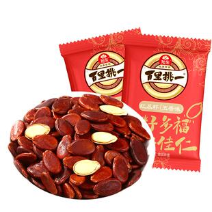 旭东【19.9元30包】百里挑一五香味红皮西瓜子结婚办酒宴小包装
