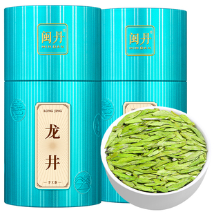 萧茶师龙井茶绿茶明前茶叶嫩芽春茶2026新茶自己口粮茶豆香头采