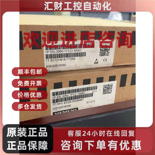 议价6SL3060-1FE21-6AA0 西门子 变频器 电源模块 工业控制