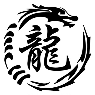 个性创意姓氏车贴百家姓装饰油箱盖汽车贴纸定制文字电动摩托贴画