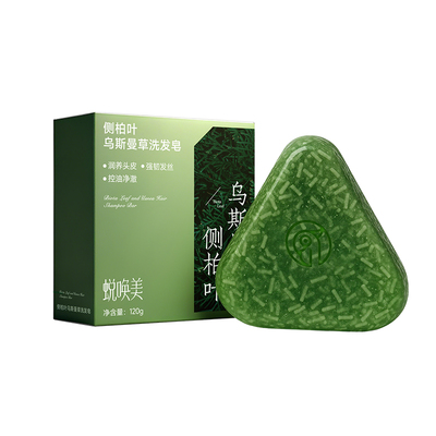 侧柏叶中草药养发控油洗发皂