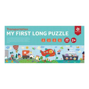 Pinwheel拼图儿童益智玩具大块简单交通动物世界宝宝男孩女孩早教