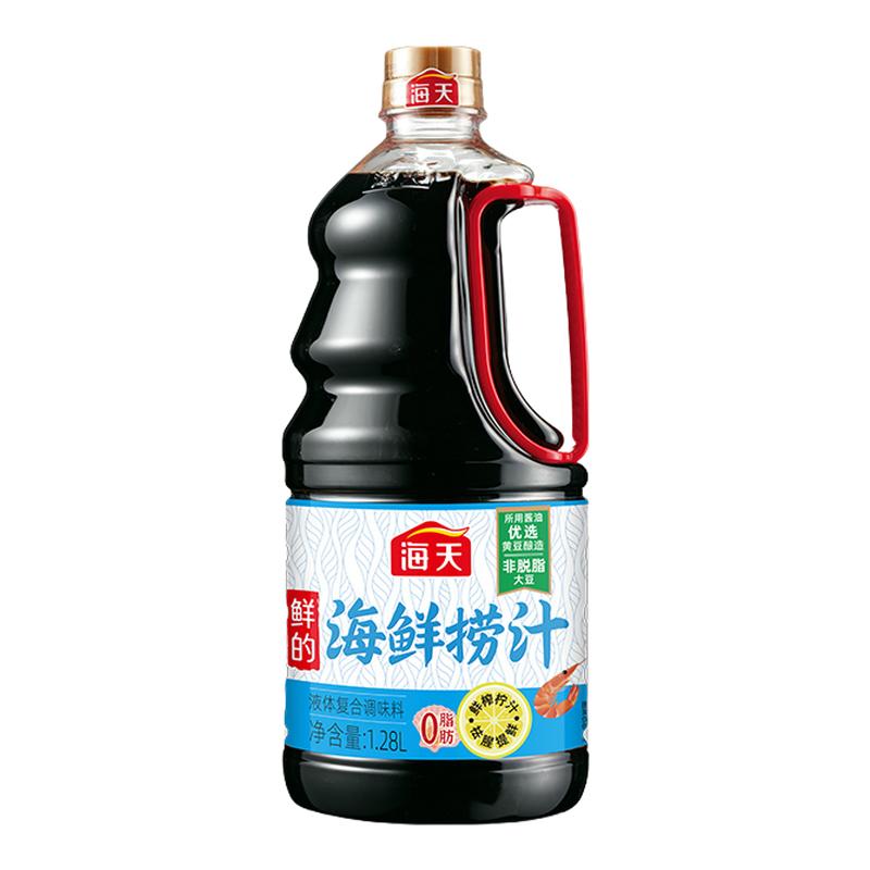 海天鲜的海鲜捞汁1.28L家用调味汁凉拌点蘸提鲜白灼生腌海鲜调料