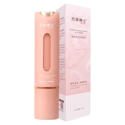 【明星推荐】隐形毛孔妆前乳控油底妆隔离遮瑕贴贴霜提亮不卡粉