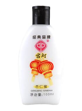 宫灯杏仁蜜老国货正品保证