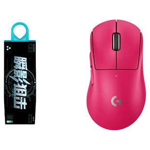 罗技GPW4鹰眼无线电竞鼠标+金士顿 256GB U盘无线竞技套装