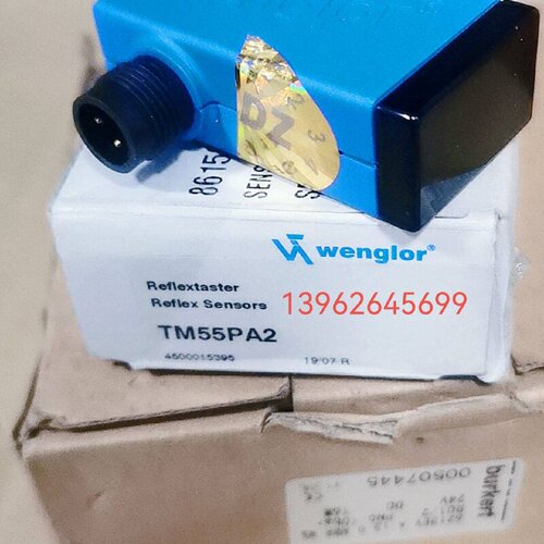 议价WENGLOR/威格勒 TM55PA2 自动化工控设备红外线漫反射光电传