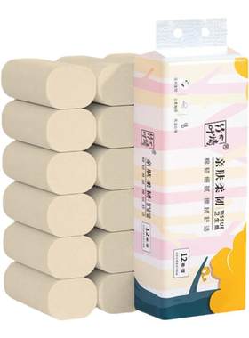 竹叶情36卷纸巾卫生纸厂家直销家用实惠装厕纸宾馆小号无芯卷纸ne