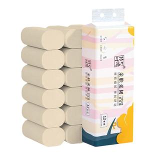 竹叶情36卷纸巾卫生纸厂家直销家用实惠装厕纸宾馆小号无芯卷纸ne
