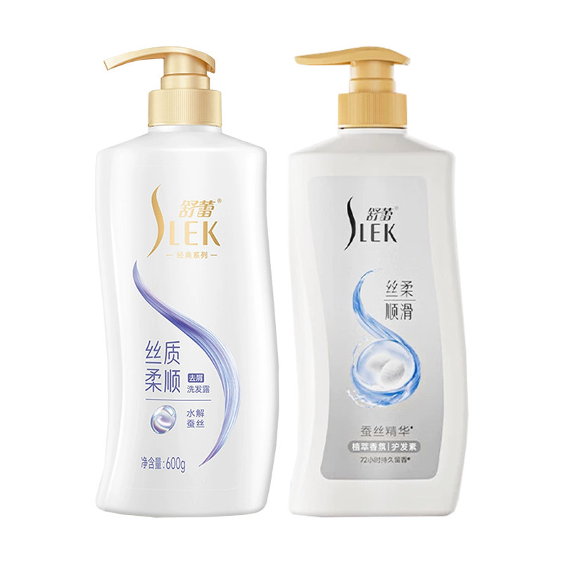 舒蕾蚕丝护发素乳液柔顺滑保湿干枯毛躁持久留香正品牌官方旗舰店