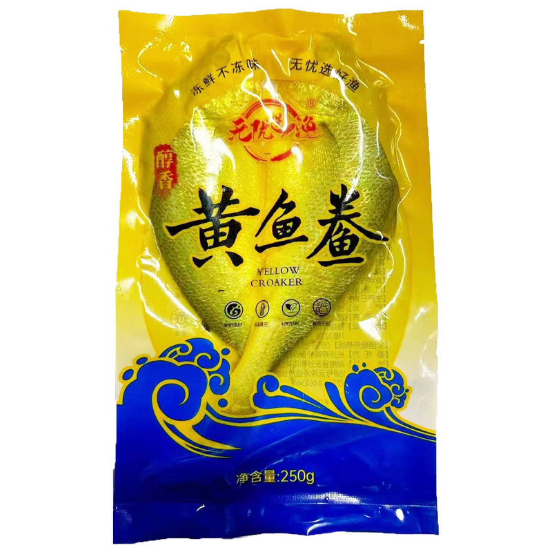 小黄鱼500克新鲜小黄花鱼冷冻生鲜海鲜水产整箱商用香酥鱼食材