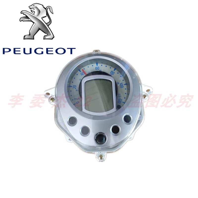 标致摩托 QP150 水冷 风冷 姜戈 电子仪表 转速表 码表 速度表