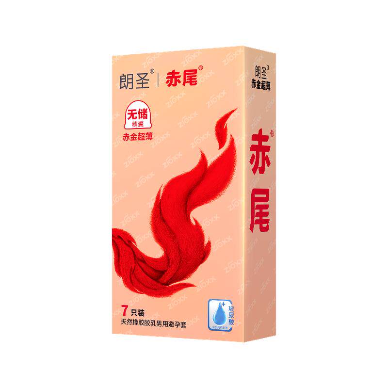 赤尾玻尿酸超薄避孕套003铂金情趣官方旗舰店正品超薄安全套t裸入