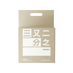 三又二分之一矿石豆腐木薯混合猫砂