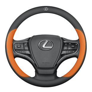雷克萨斯ES200UX300RX350h/NX260 IS GS CT RC真皮免缝方向盘把套