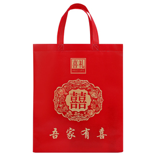结婚回礼订婚烟酒糖果袋婚宴手提袋红色无纺布袋子婚庆用品大全