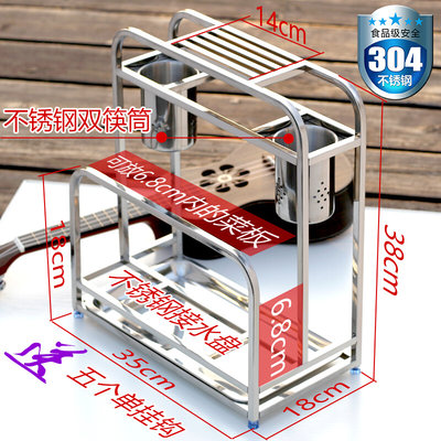 304不锈钢刀架厨房用品置物架砧板菜板架刀座锅铲筷子收纳菜刀架