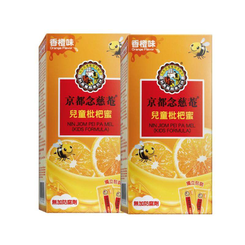 秒杀京都念慈菴儿童枇杷膏