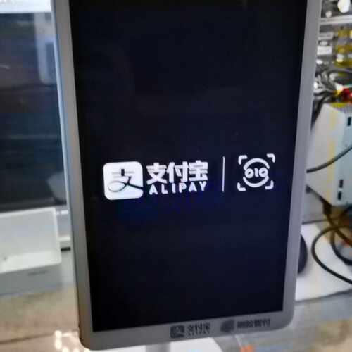【议价-可维修】ALIPAY /均有货