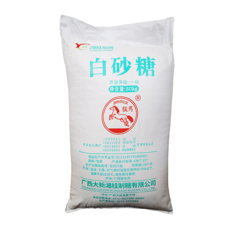 骏马牌广西一级白砂糖10/100斤袋装甘蔗食用冰糖葫芦卤味鸭货商用