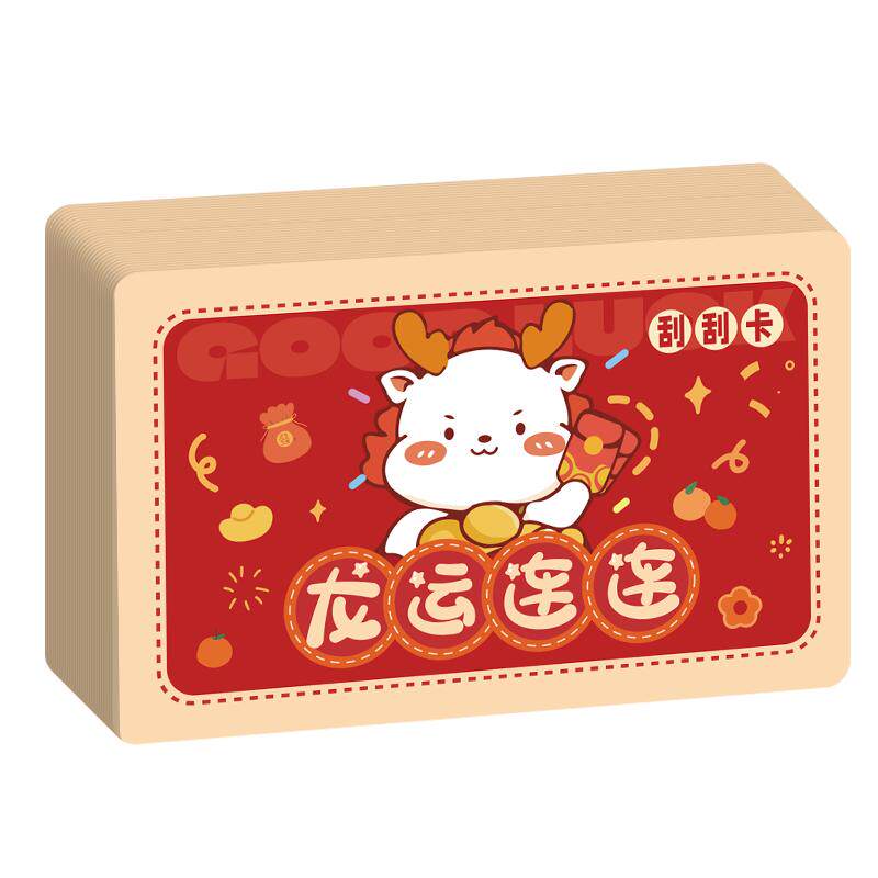 抽奖券刮刮卡小学生奖励刮刮乐diy自制涂层贴空白卡片礼物家庭儿童孩子兑换幸运手写心愿积分卡情侣彩票100张