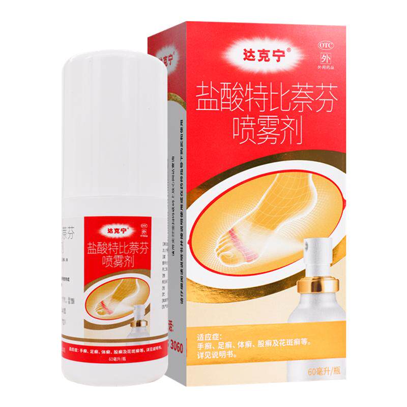 【达克宁】盐酸特比萘芬喷雾剂1%*60ml*1瓶/盒