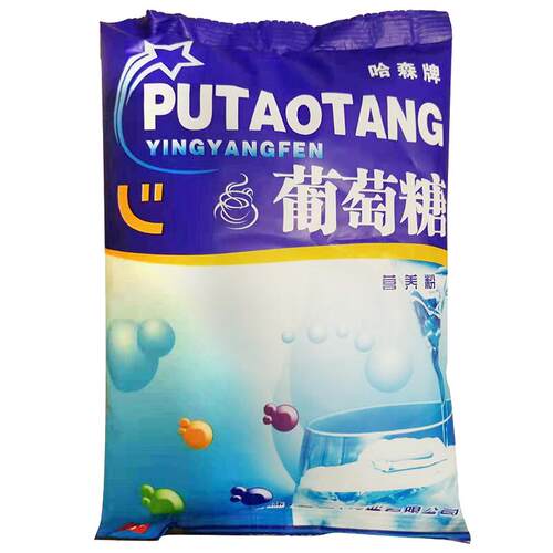 食用纯葡萄糖粉冲剂袋装饮品运动健身水液高原旅行体考体测