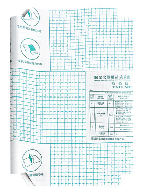 加厚包书皮自粘透明磨砂书皮书套16K小学生一二三四五年级课本全套包书膜上下册A4书皮套防水耐磨书壳保护套