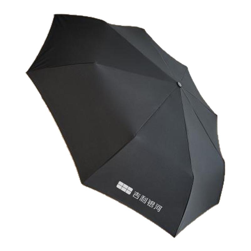 银河汽车载全自动折叠雨伞长柄伞