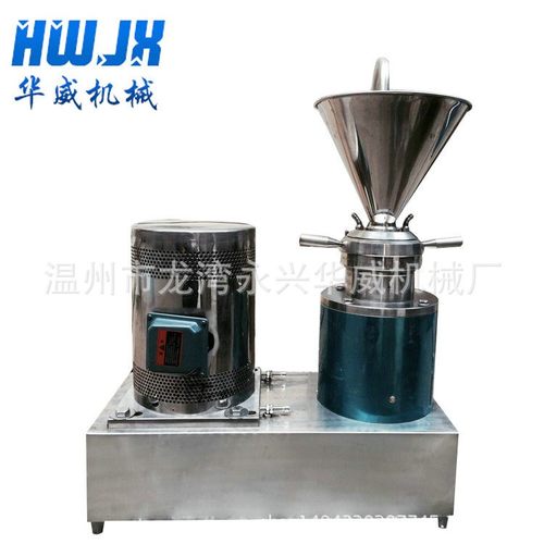 厂家直销 小型研磨机 洗发膏研磨机 管线式研磨机