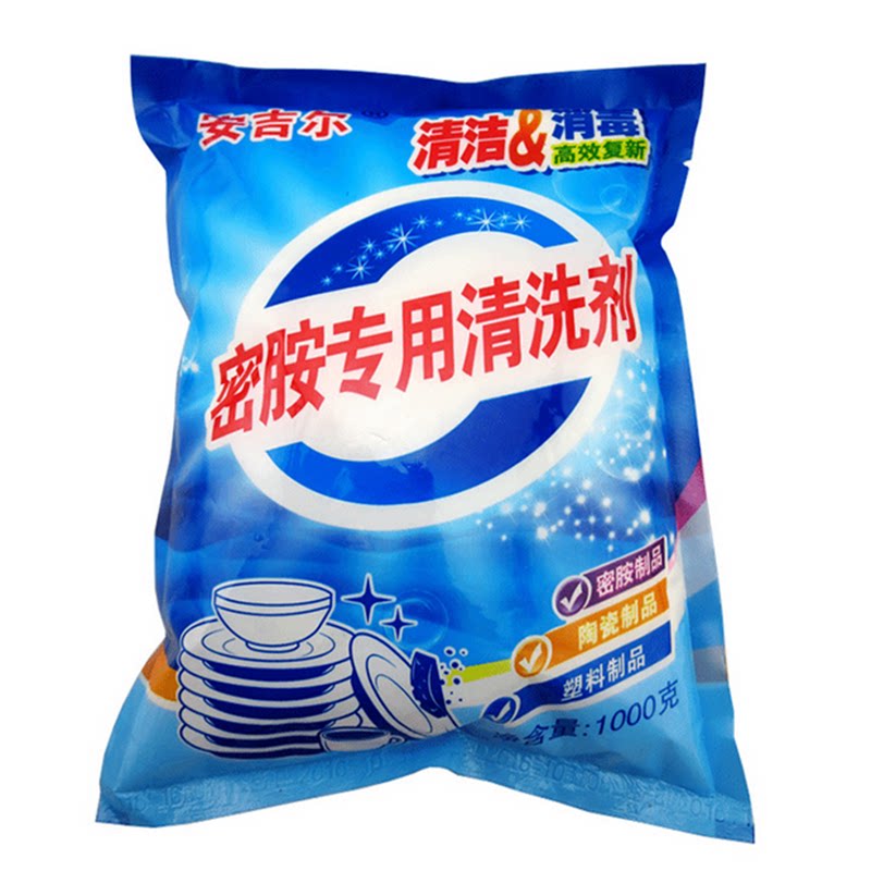 安吉尔除渍密胺仿瓷碗漂白清洗剂