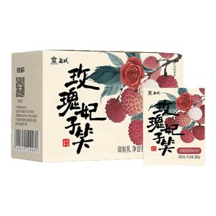 佳宝玫瑰妃子笑风味牛奶生牛乳≥80%整箱装山东乳品  200g*6盒