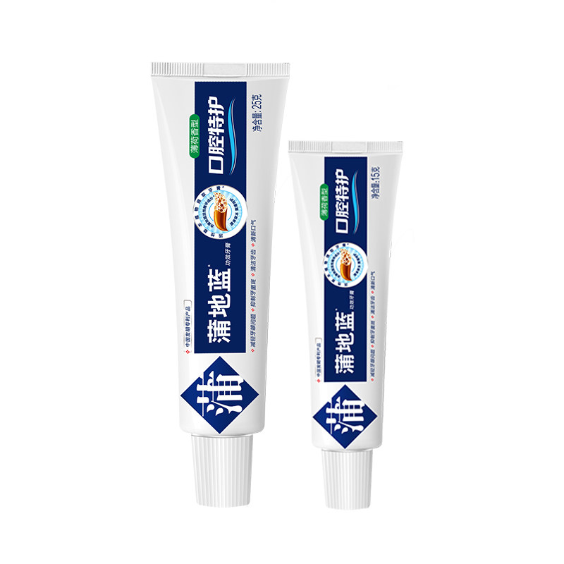 9.9牙膏25g+15g口气清新