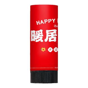 乔迁小礼炮新居布置礼花筒乔迁之喜装饰礼花彩带搬家入宅仪式用品