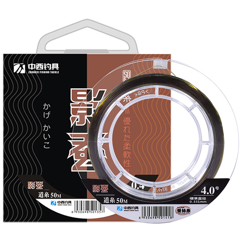 超柔软进口正品不打卷中西钓线