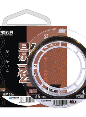 超柔软进口正品不打卷中西钓线