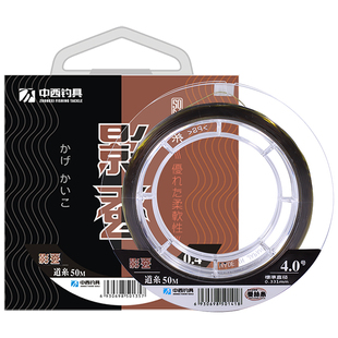 中西钓线影蚕钓鱼线主线子线超柔软强拉力进口正品不打卷尼龙鱼线