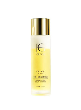 乔丝蔻三合一活酵母爽肤水精华乳