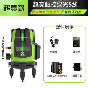 恒昌2线3线5线绿光 红外线水平仪高精度强光细线LD水平激光仪室外