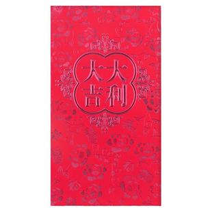 马年新款利是封红包新年2026通用大小红包袋个性创意高档过年压岁